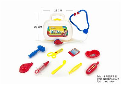 SOLID COLOR TOOL BOX - OBL875925