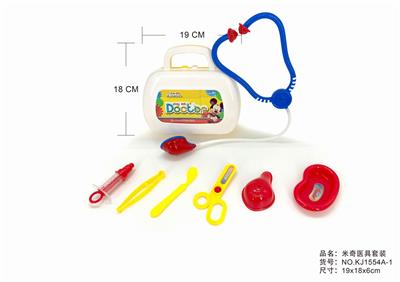 SOLID COLOR TOOL BOX - OBL875930
