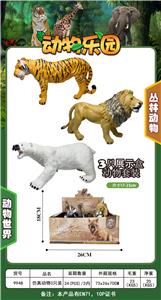 仿真动物3只装 - OBL875978