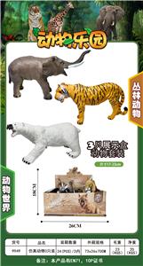 仿真动物3只装 - OBL875980