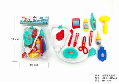 MEDICAL EQUIPMENT SET - OBL876085