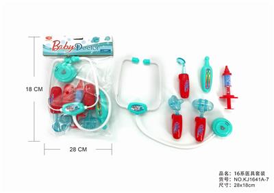 LIGHTING IC MEDICAL EQUIPMENT - OBL876087