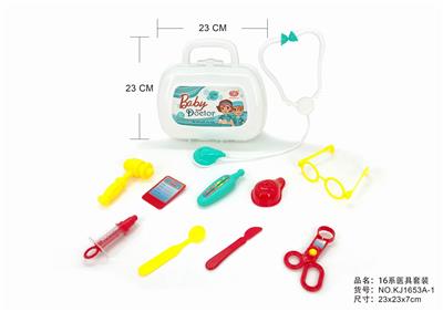 SOLID COLOR TOOL BOX - OBL876095