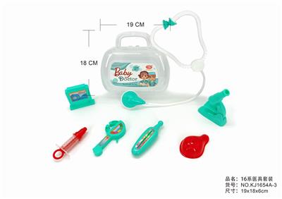 半明小工具盒 - OBL876106