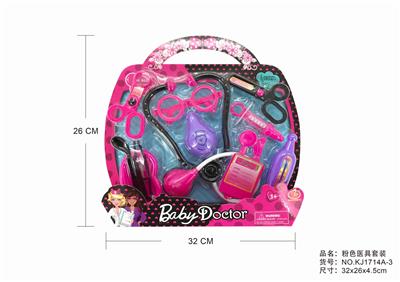 医具套装 - OBL876113