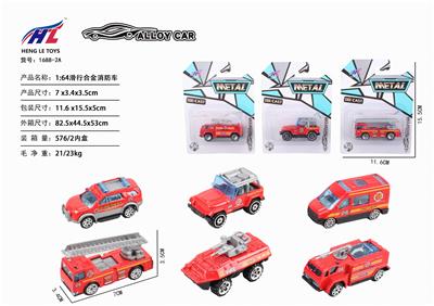 1:64滑行合金消防车 - OBL876183