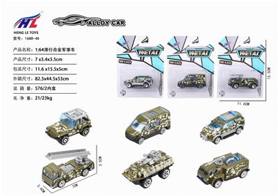 1:64滑行合金军事车 - OBL876185