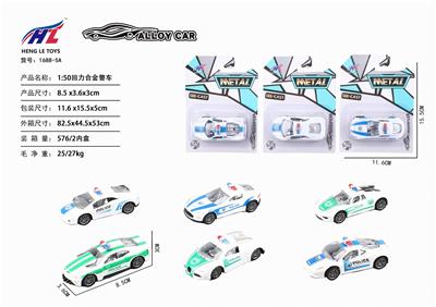 1:50回力合金警车 - OBL876186