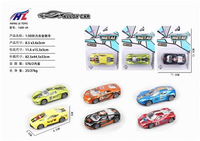 1:50回力合金跑车 - OBL876187