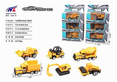 1:64滑行合金工程车 - OBL876188