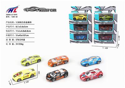 1:50回力合金跑车 - OBL876193