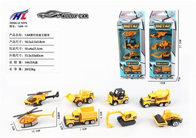 1:64滑行合金工程车 - OBL876194