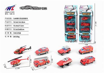 1:64滑行合金消防车 - OBL876195