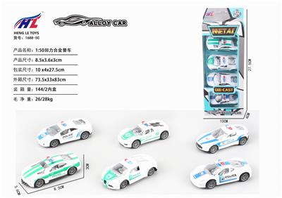 1:50回力合金警车 - OBL876198