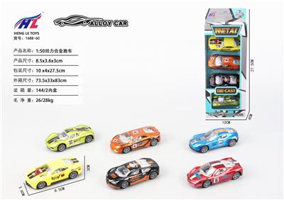 1:50回力合金跑车 - OBL876199