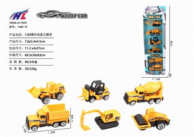 1:64滑行合金工程车 - OBL876200