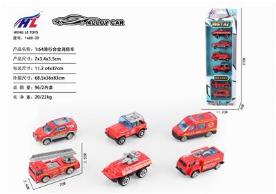 1:64滑行合金消防车 - OBL876201