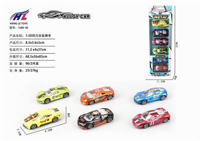 1:50回力合金跑车 - OBL876205
