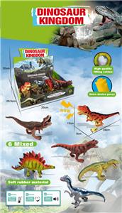 11 inch dinosaur - OBL876443