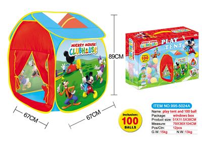 DISNEY GAME HOUSE WITH 100 5.5CM OCEAN BALLS - OBL876510