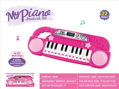 22 key electronic organ (powder) - OBL876606