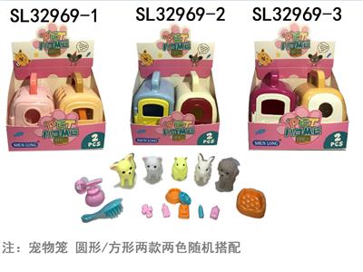 宠物笼 - OBL876690