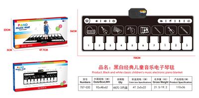 BLACK AND WHITE CLASSIC CHILDRENS MUSIC ELECTRONIC ORGAN BLANKET - OBL876814