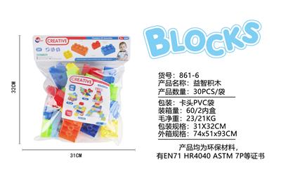 益智积木(30PCS) - OBL876817