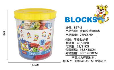 乐高兼容益智积木（76PCS） - OBL876818