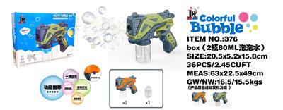 MECHA BUBBLE GUN - OBL876850