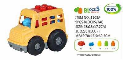 9 PIECES OF BUILDING BLOCKS - OBL876857