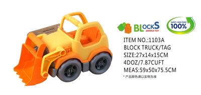 PUZZLE BUILDING BLOCK CAR - OBL876858