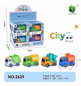 INERTIA CLEANING CAR OIL TANK CAR DEFENSE CAR WATER GUN CAR - OBL876882