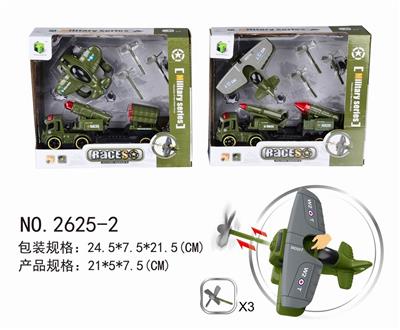 INERTIAL MILITARY SUIT (WITH EJECTION) - OBL876888