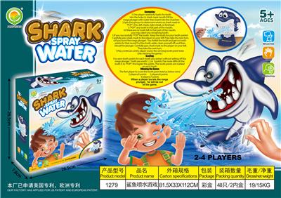 SHARK WATER GAME - OBL876889