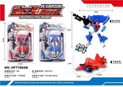 FIGHTER PLANE - OBL876899