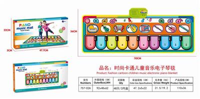 FASHION CARTOON CHILDRENS MUSIC ELECTRONIC ORGAN BLANKET - OBL876904