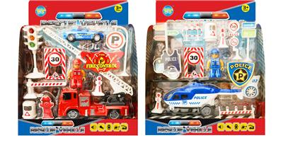 6-inch return fire engine / 6-inch return helicopter - OBL876940
