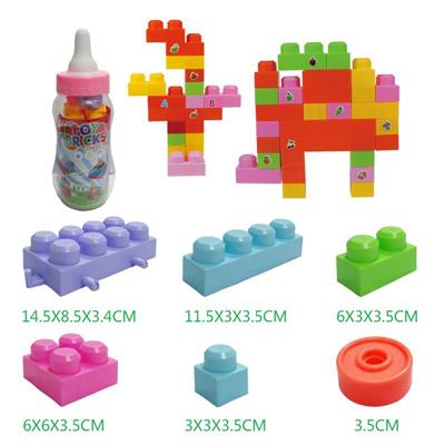 大颗粒积木大奶瓶罐50PCS - OBL877087