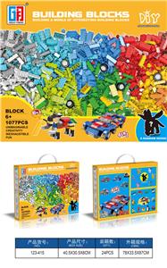 益智DIY积木配回力赛车和盲盒独角兽（1170PCS） - OBL877211