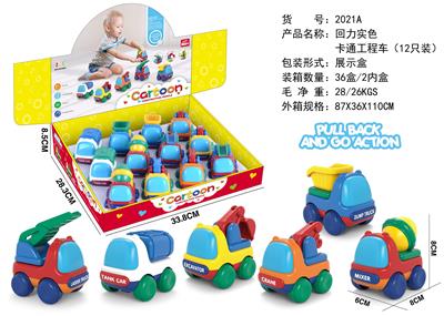 HUILI SOLID COLOR CARTOON ENGINEERING VEHICLE (12 PIECES) - OBL877219