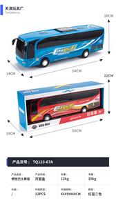 INERTIA BUS BLACK WINDOW - OBL877397