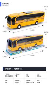 INERTIA SCHOOL BUS BLACK WINDOW - OBL877402