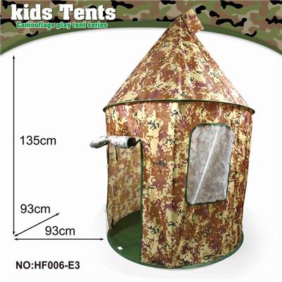 CAMOUFLAGE MONGOLIAN TENT - OBL877507