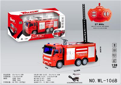 1: 30 FIRE WATER MONITOR FOUR WAY REMOTE CONTROL VEHICLE - OBL877759