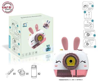 WHITE CUTE RABBIT BUBBLE CAMERA - OBL878228