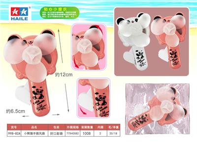 CUTE BEAR HOLDING FAN (1) - OBL878594