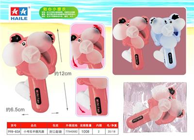 SMALL KOALA HAND FAN (1) - OBL878596