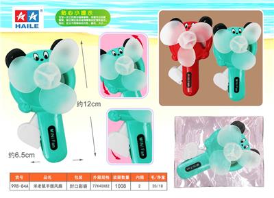 MICKEY MOUSE HOLDING FAN (1) - OBL878598