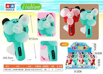 MICKEY MOUSE HOLDING FAN (20 PIECES) - OBL878599